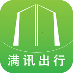 满讯出行司机版app v2.2.0安卓版
