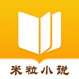 米粒小说app v1.0.7安卓版