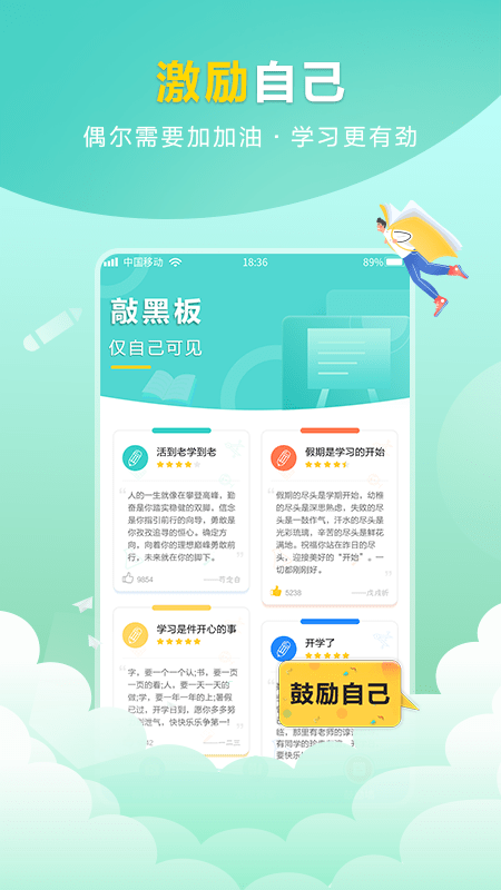 帮帮题作业app(帮作业)