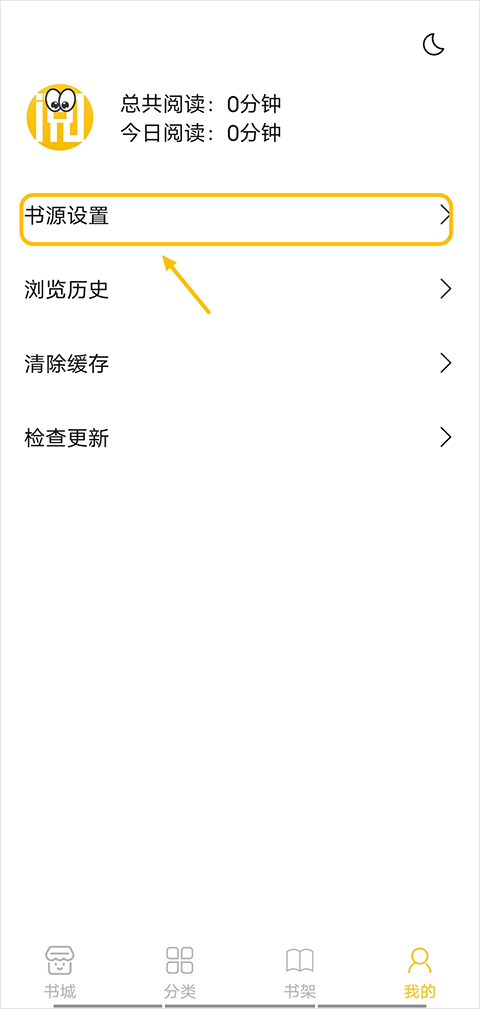 小呆阅读官方版