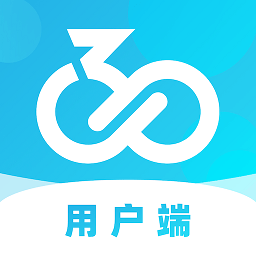 骑幻出行用户端app官方