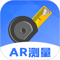 ar尺子手机测量仪 v5.0.7