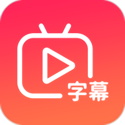 快字幕视频制作app v2.3.5安卓手机版安卓版