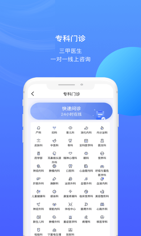 雀诊医生端app