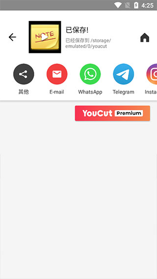 youcut视频编辑app