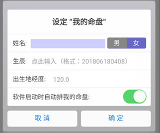 文墨天机免费公众版