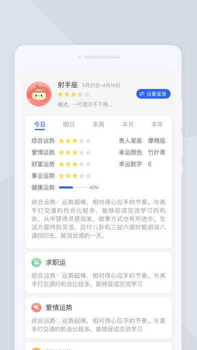 多点扫描app