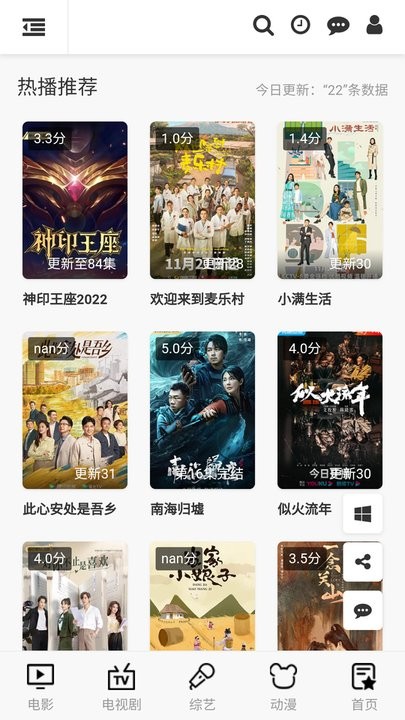 影视654app最新版