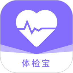 体检宝app2023 v3.2.13
