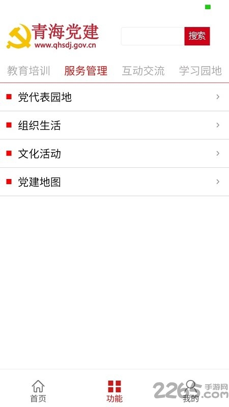 yuneec pilot手机版