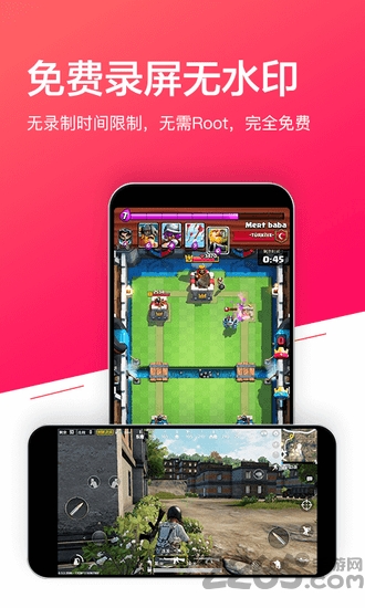小狐全能录屏app
