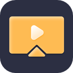 极速电视投屏app v1安卓版