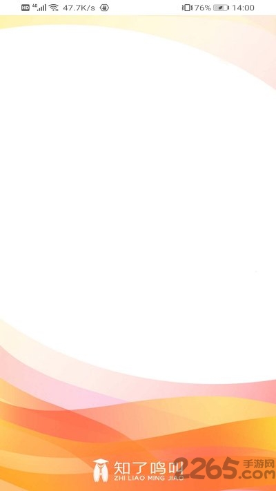 知了鸣叫客户端