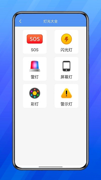 慧钰箱子app