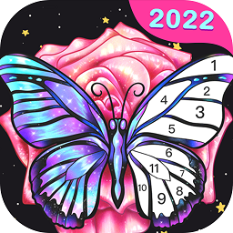 数字趣味填色app v1.0安卓版