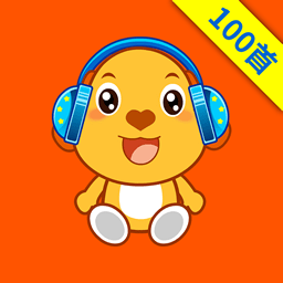 儿歌大全100首最新版 v3.0.7