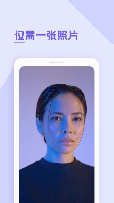 焰猫变脸神器app