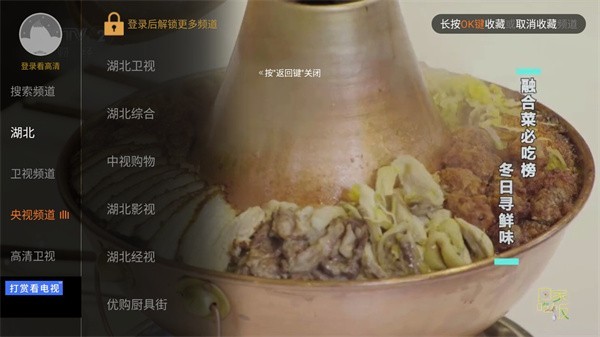 枫蜜直播tv版安装包