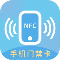 智能钥匙app手机版