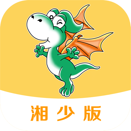 e英语宝湖南版 v7.4.1安卓免费版安卓版