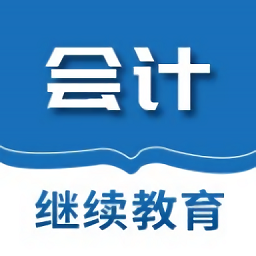 三晋会计网手机版 v1.0.18
