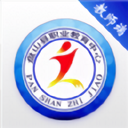 盘山职教智慧校园官方版