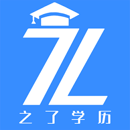 之了学历教育app v1.4.3安卓版