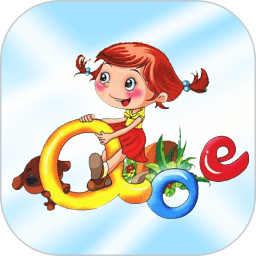 汉语拼音学习app v5.3.1安卓版