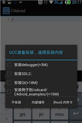 c编译器c4droid汉化版