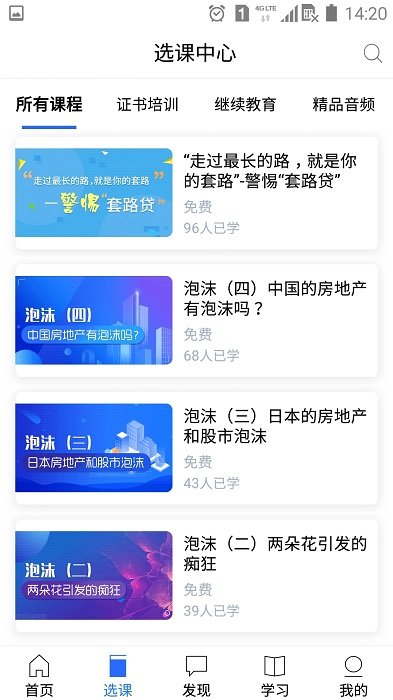 金库网app最新版