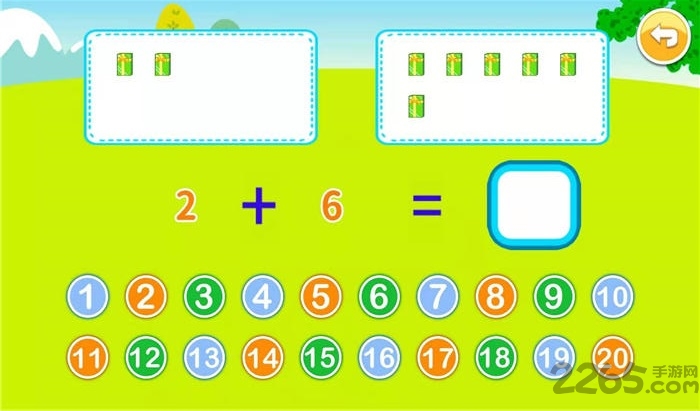 宝宝幼教加减法手机版(又名宝宝学堂加减法)
