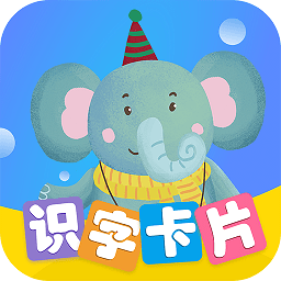识字卡片app v3.3.7安卓版
