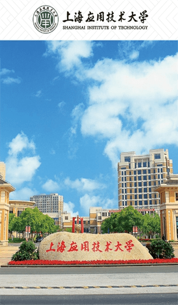 上应成教官方版