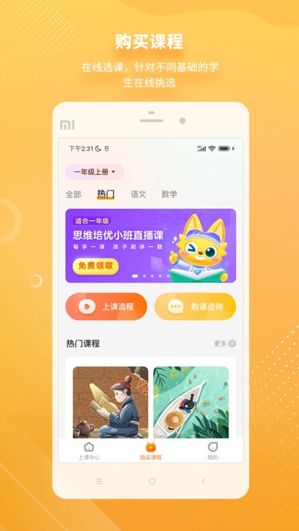 汉语可比app
