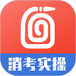 消防实操模拟软件手机版 v1.5.2安卓最新版本