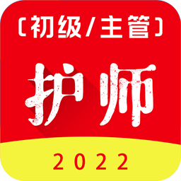 初级护师百分题库app v1.0.6安卓版