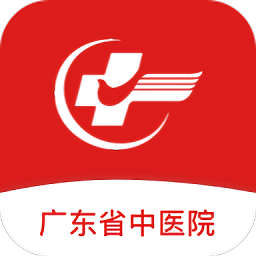 大德学苑app广东省中医院