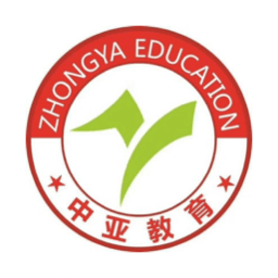 中亚网校官方版