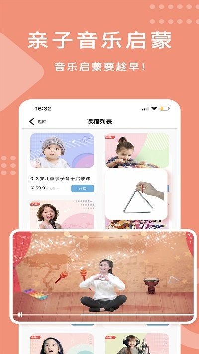 乐开音乐app
