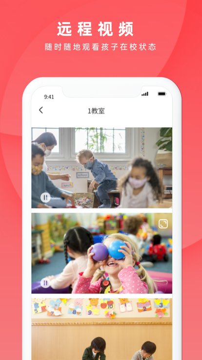 慧云智校官方版