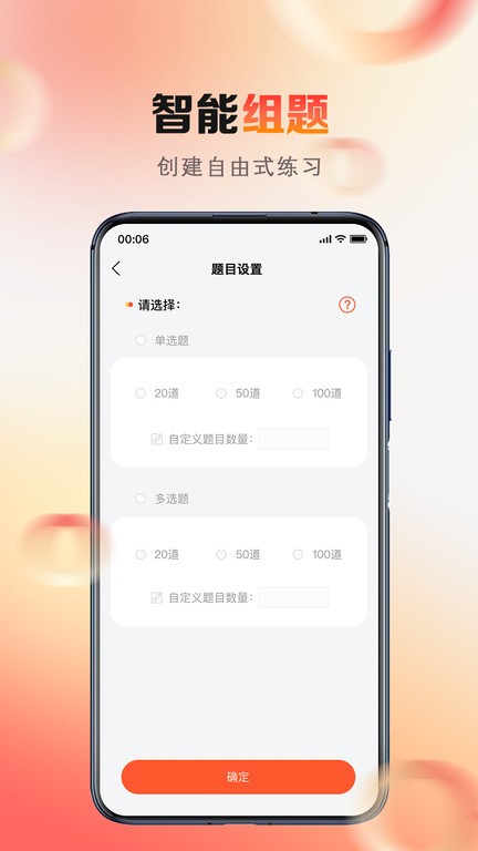 心理系app官方版