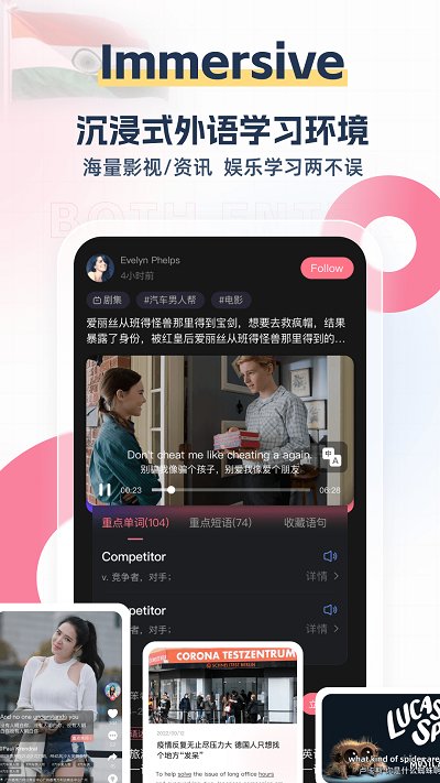 外文在线官方版