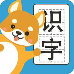 汪汪识字app v3.1安卓版