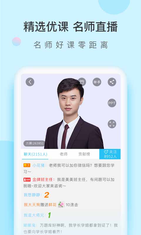 成考万能库app(改名成考万题库)