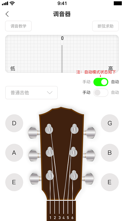 bb音乐学院官方版软件