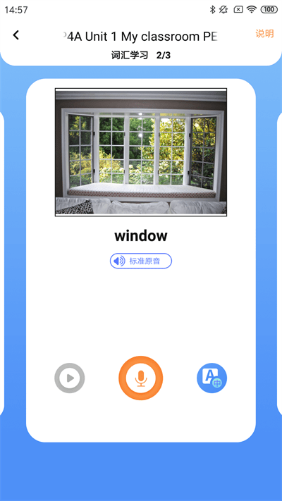 树鱼英语智师课堂