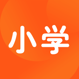 小学课程名师辅导app v2.55安卓最新版安卓版