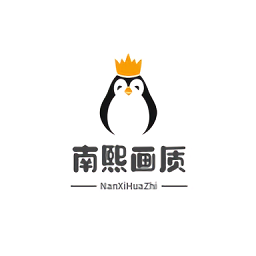 南熙画质助手2024最新版本