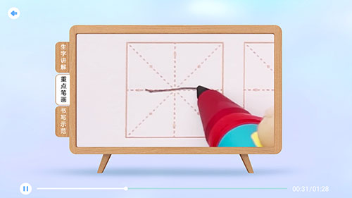 洪恩童伴官方版