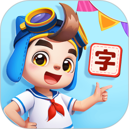 妙学汉字app(更名为贝壳识字) v1.01.18.00安卓最新版本安卓版